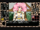 【初見実況】ＲＡＮＣＥ3～リーザス陥落～ part.2  後半【Ｒ－１８】