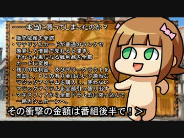 【iM@S×SW2.0】レーゼルドーンの開拓者たち：10-04【卓ゲM@Ster】