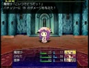 魔理沙とかの冒険その 4