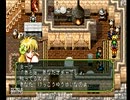 108の選択肢！ 幻想水滸伝実況プレイ１７