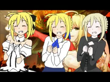 ご機嫌セイバーズ