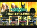 寂しがりのZENKAIバトルロイヤル　その25