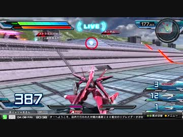 【EXVSFB】都内某所シャッフル大会２Part2 【2012年4月】