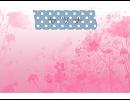 【初音ミク】セツナ【オリジナル】