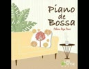 Piano de Bossa-Triste