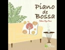 Piano de Bossa - Garota de Ipanema