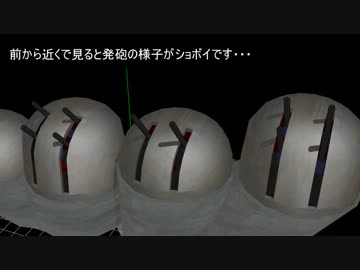 【MMD】物理演算の弾幕？を配布してみようかと…（ぽんぽん砲）