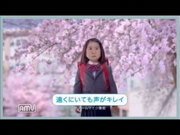 子役と化したミノル