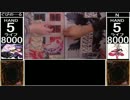 【第1回】遊戯王 墓守vsPTハプト【野試合】