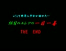 【elona_elm】緑髪のエレアの一日一善　22善目