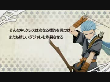 [PSP]テイルズオブザヒーローズ　ツインブレイヴを一通りプレイ Part31[TO-TB]