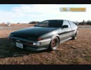 ハチロク車載.mp4