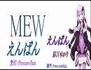 PressureRain氏の「えんばん」をVOCALOID3の２DB同時に聞くテスト　Vol.2