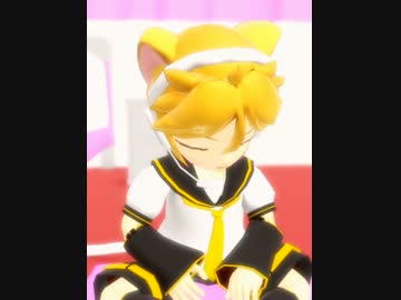 【第8回MMD杯Ex】座ったまま眠るレンくん