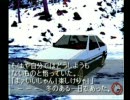 峠ＭＡＸ　ストーリーモード　Heat 7