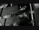 Driven Fear- Growth (Official Clip)