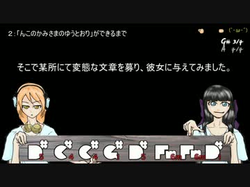 んこのかみさまのゆうとおりができるまで