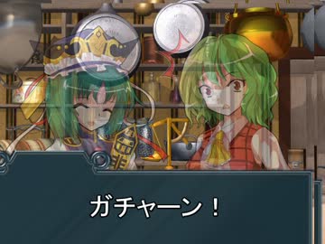 【東方卓遊戯】東方四季卓 Session4-4【SW2.0】