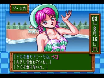 実況 左近寺竜之介の気持ちになってときメモをgdプレイ Part8 ニコニコ動画