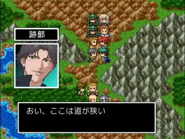 ドラゴンクエストの王子様　第3話　「無駄に導かれし者たち」