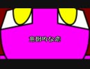 【初音ミク】意図的な恋【オリジナル曲PV】
