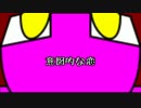 【初音ミク】意図的な恋【オリジナル曲PV】