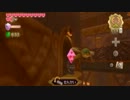 【ダザイフP】ゼルダの伝説ＳＳ　～第７８章～
