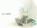 【ニコカラ】 SWEETS PAIN (Off Vocal)