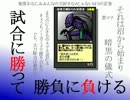 三国志大戦３　白銀親子と無血開城で落城は・・・　［は］