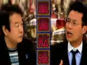 拡張する中国の様々な問題点