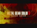 【二人実況】軍人になりきれなかった二人がMGS3HD　part１