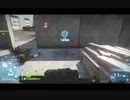 BF3メモリー