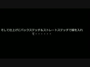 刺繍作品「ノイシュヴァンシュタイン城」.wmv