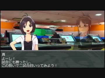 【WCCF】律子と真がサッカーチームを作るようです③【im@s】
