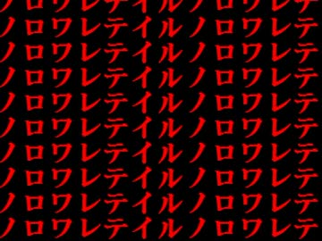 哥欲祟-ｳﾀﾎﾉﾀﾀﾘ-　実況した結果があんなことに　2