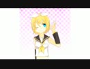 リンのデモ 歌詞募集