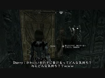 【TES5】自由気ままにSkyrim紀行　第18話