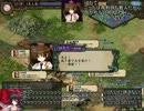 【三国志Ⅸ】霊アリ美三国志　第44話