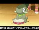 【ポケモンBW】キバゴの鳴き声を集めてみた６キバ