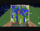 ゆっくりマインクラフト劇場　第２幕　part9