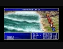 うさぎ好きの男のファイナルファンタジー実況プレイ　Part21