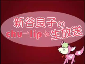 新谷良子 声優仲間からの誕生日お祝いコメント ニコニコ動画