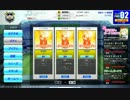 【Yﾓﾊﾞｹﾞｰ】ｲﾍﾞﾝﾄｶﾞﾁｬ20回【キャプ翼】