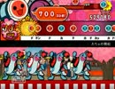 【太鼓さん次郎】おちゃめ機能