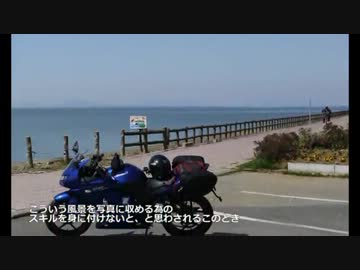 霞ヶ浦一周ツーリングに行ってきた
