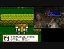 FF7（パチモノ）を実況プレイできない(005)