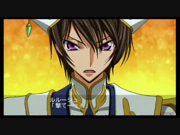 第2次スーパーロボット大戦Z 再世篇★コードギアス原作ルート特集