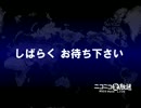 ニコ生用　待受け動画　No.006　「しばらくお待ち下さい」（世界地図版）