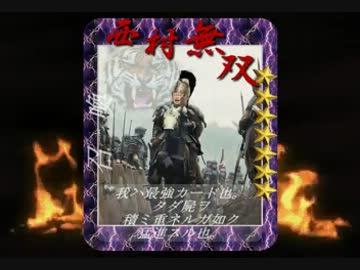 ベストオブ在特会　シーズン９