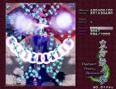 ルナから始める東方妖々夢 ★実況プレイ Part7